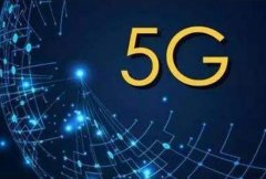 人民日报：沐鸣2品牌今年5G通信产业规模预计达5036亿元